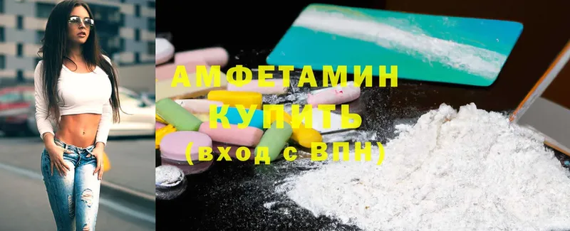 купить наркотик  Тейково  Amphetamine 97% 