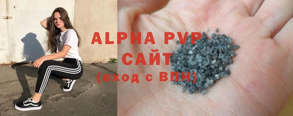 apvp Верхнеуральск